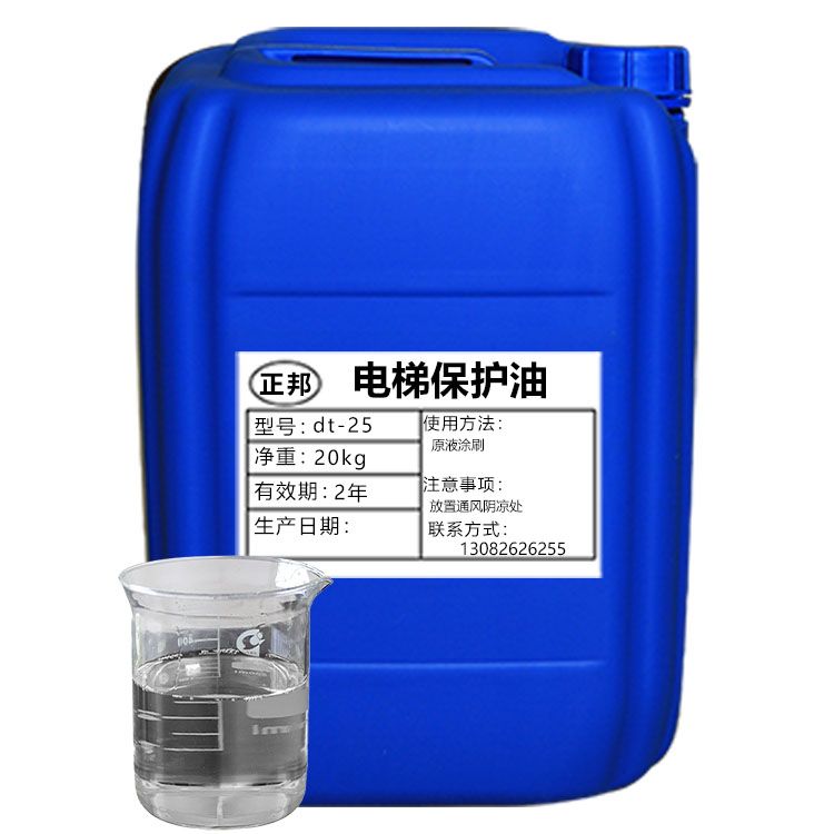 电梯?；び? width=